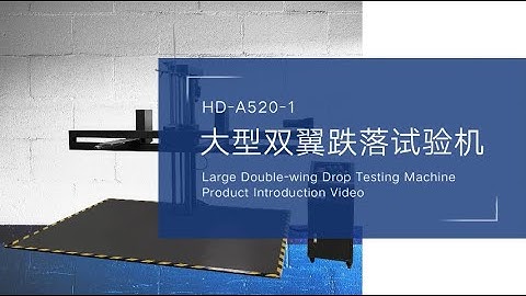 HD-A520-1 Large Double-wing Drop Testing Machine