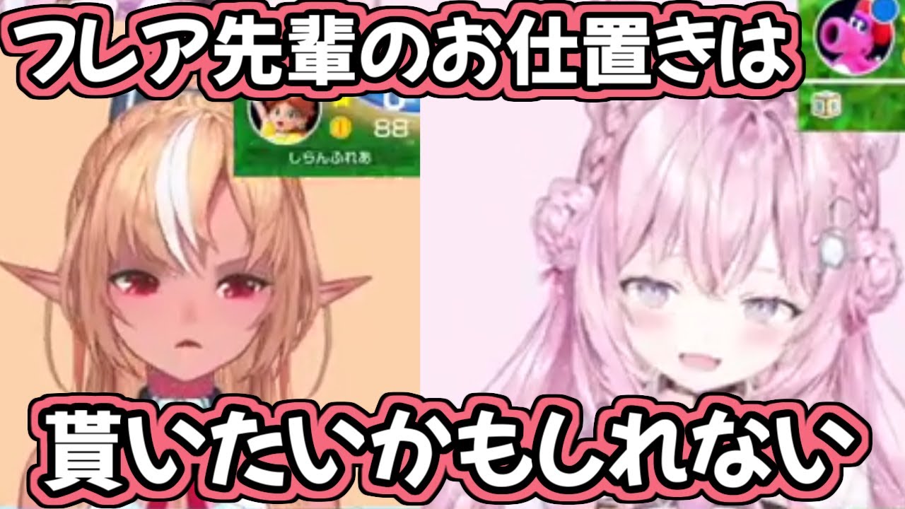 【ホロライブ切り抜き】お酒が入って頭ピンクが加速してる博衣こより【不知火フレア/天音かなた】