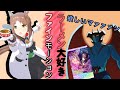 【ウマ娘ガチャ】ファインモーション欲しいマァァン！（ウマ娘ガチャデビルマン）