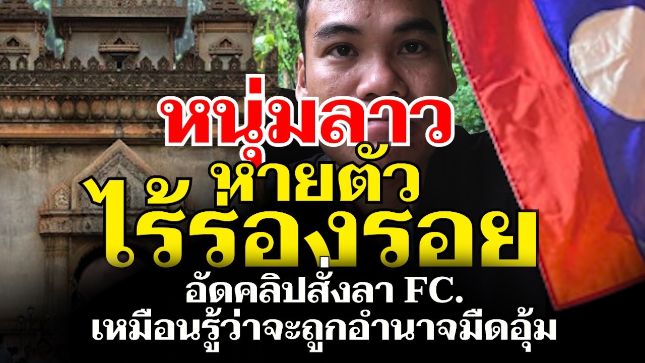 Запись прощального видео для поклонников: рассказ о закулисной истории таинственного исчезновения...