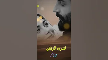 وكبرتي وحليتي ولا عايزة تاني كلام اشرف الزناتي ياسر رشاد Tik Tok جديد كف صعيدي اكسبلور 