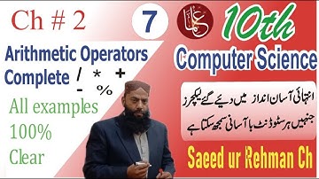 Arithmetic operators complete|| 10th class Computer Science |Unit 2, Lecture 2.7 | Sir Saeed | ILMA
