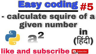 # Task 1.5 | calculate square of a given number | python program | Easy Coding