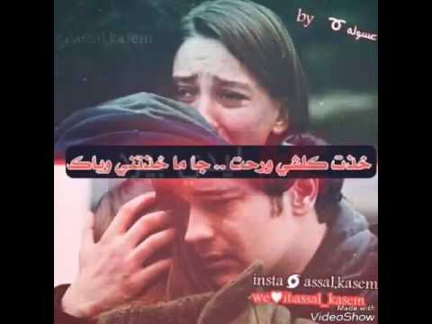 اغنيه اوكف يا زمن تبجي تصميمي 