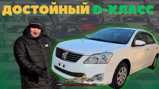 ЗАЧЕМ ТЕБЕ CAMRY, КОГДА ЕСТЬ ОНА?