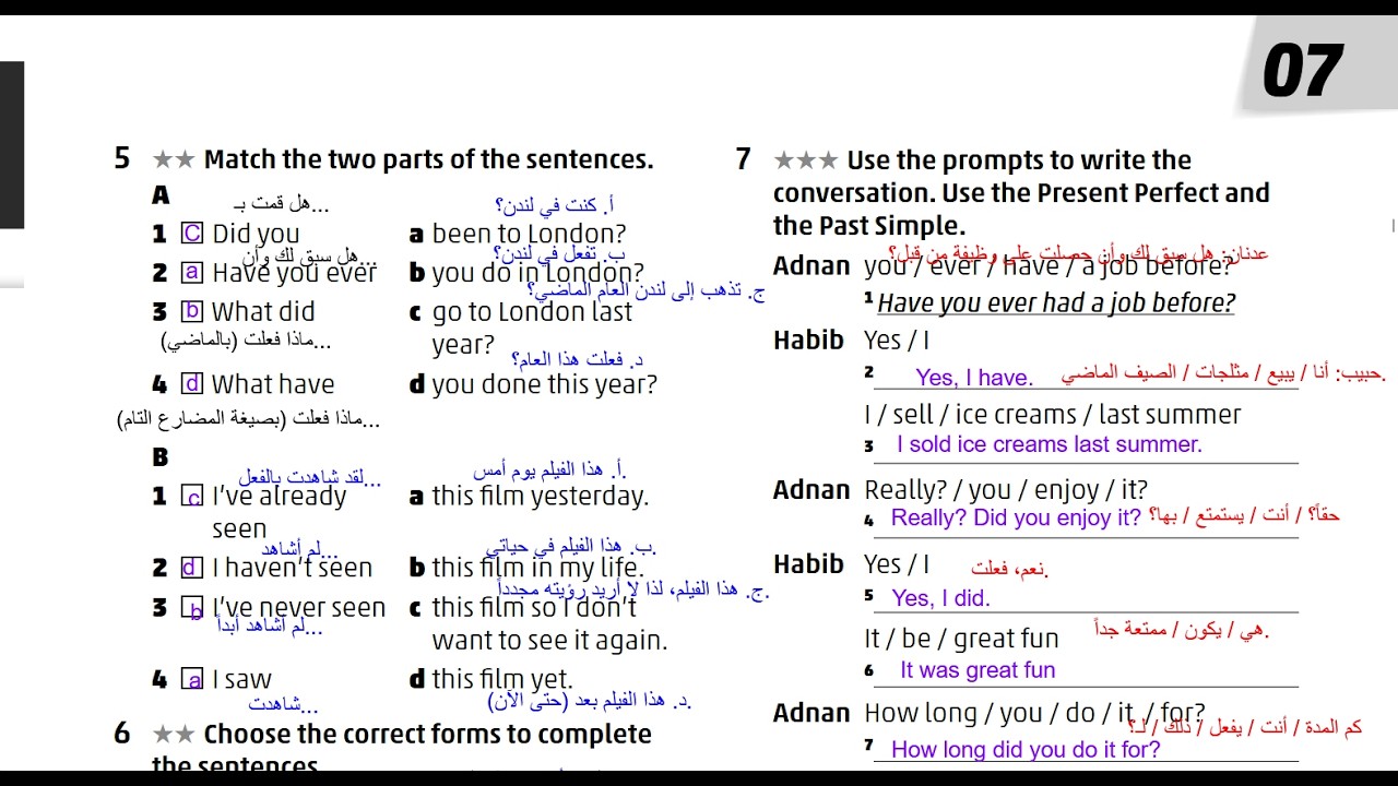 الصف التاسع انجليزي كتاب التمارين صفحه 13 المنهاج الجديد  ( الفصل الثاني ) Jordan High Note