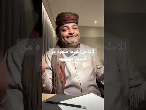 الحاوري يتضامن مع الاملحي بعدما عجموه #دويتو #اكسبلور #تيك_توك #اليمن #الحاوري