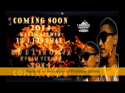 مهرجان ثلاثيه الفلكي ودي حركه الجزاء 2