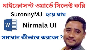 Ms Word Bangla Font Problem Solution |Sutonnymj Font Problem Solution