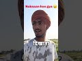 fasal kharab ho gyi #newvideo