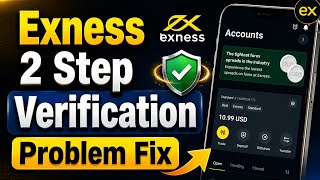 Exness 2 Step Verification Problem | Exness Two Step Verification Problem Solve 2026