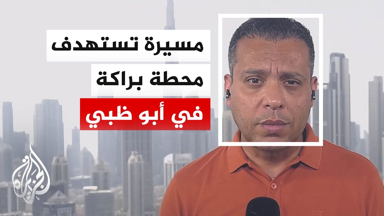 ����� ������ ���� ����� ������ ������� �� ��� ���
 - نشر قبل 8 دقيقة