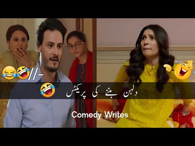 New Viral Funny Video 🤣 | Most Funny Videos 😜 | Funny Yumna Zaidi #funny #funnyvideo #funnymemes