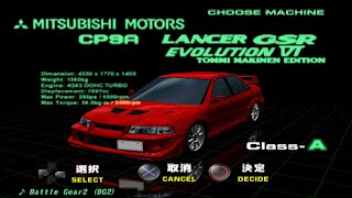 Battle Gear 2 (Tokyo Road Race) All Cars [PS2]