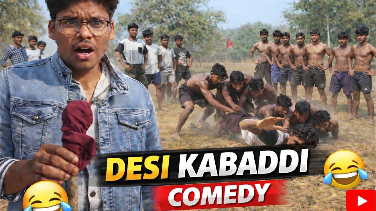देसी कबड्डी || फुल कॉमेडी || The Comedy Direction 