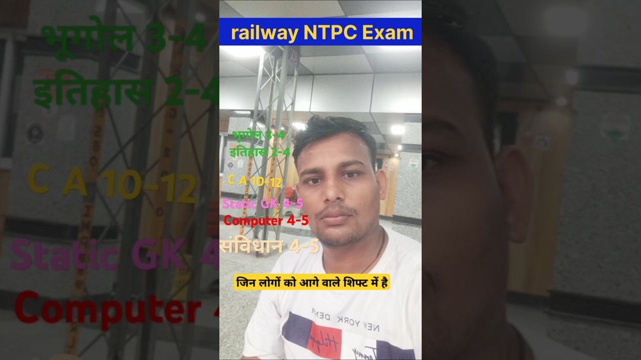 🔥RRB NTPC exam Analysis 17 June 3nd Shift 2025!  