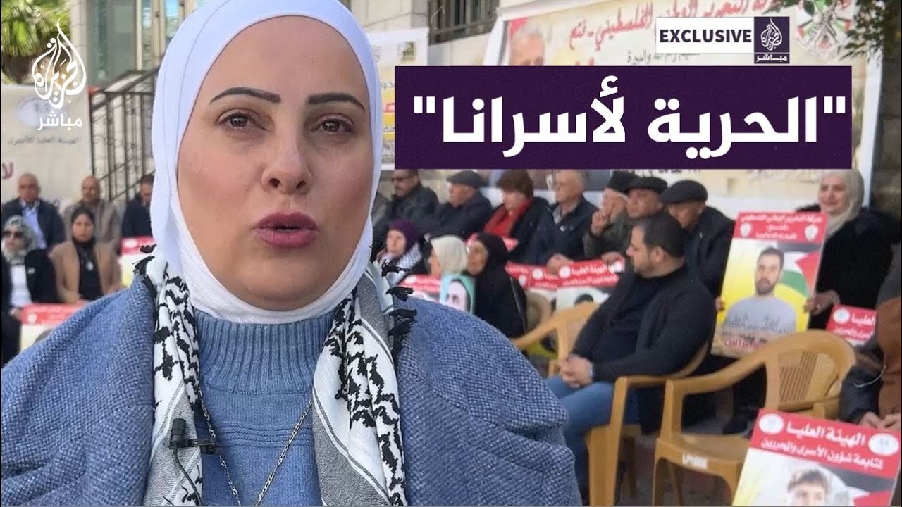 عائلات أسرى فلسطينيين: لا نعرف عن أزواجنا وأبنائنا شيئا منذ 7 أكتوبر