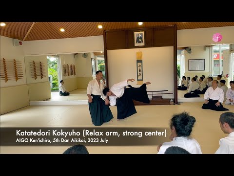 Kokyuho | Katatedori