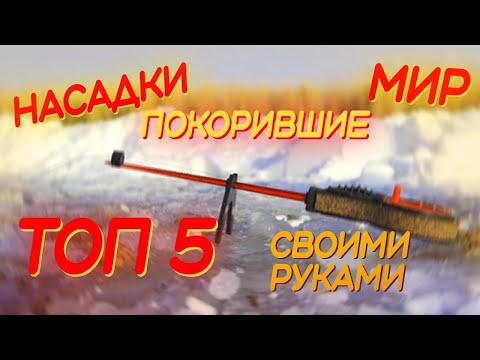 Видео: ПРОВЕРИМ ПРАВДА ИЛИ ЭТО??? ГРОМКИЕ НАСАДКИ. 30 ЛЕТ НЕ ПОКУПАЮ МОТЫЛЯ. ТАБЛЕТКИ ДЛЯ РЫБАЛКИ. МОТЫЛЯ