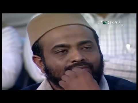 ڈاکٹر اسرار احمد (مرحوم) اسلام کا معاشرتی اور سماجی نظام