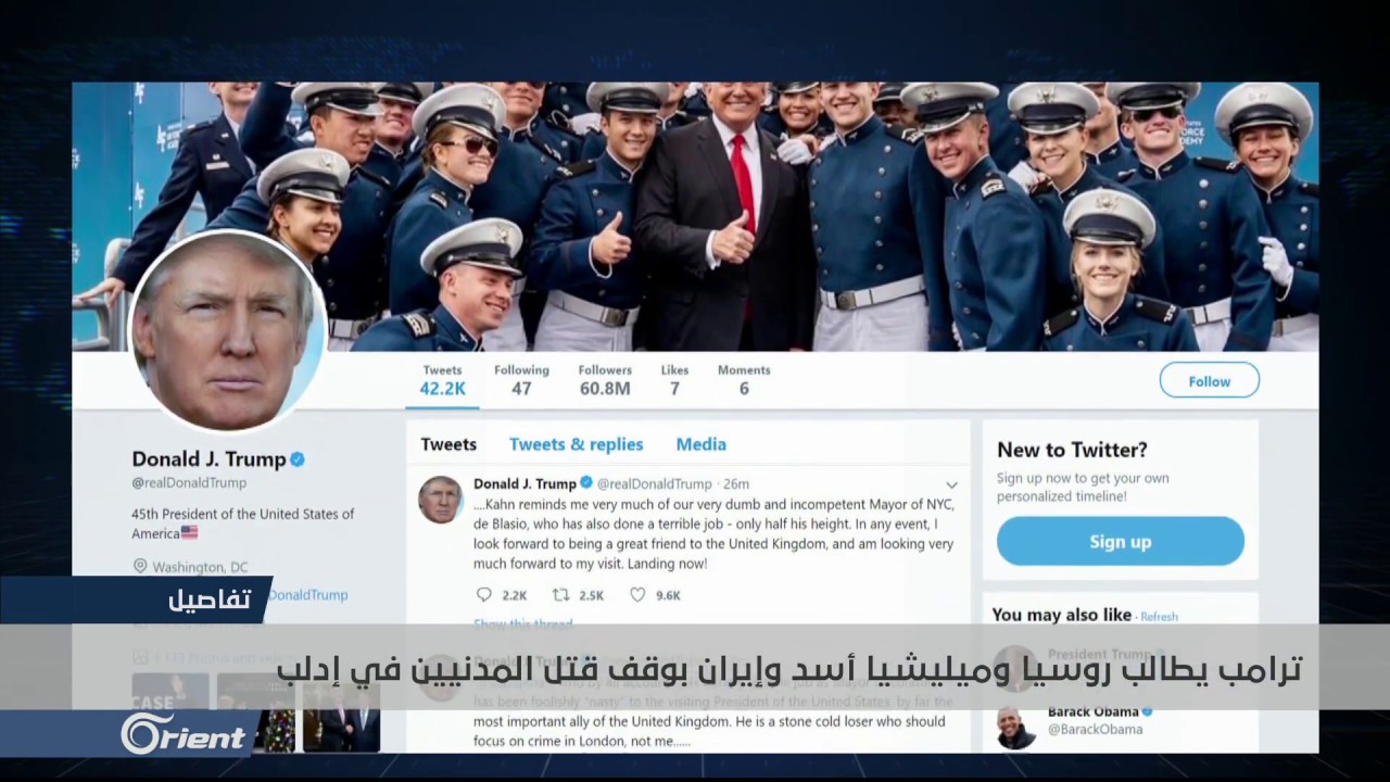 سوريا اليوم سعر الدولار ترامب يخرج عن صمته حيال إدلب.. وروسيا تحمل تركيا المسؤولية - سوريا