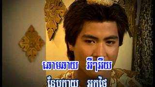 RHM DVD 20 12. Lear Taeng Alai-Vanneth