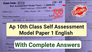 💯Ap 10th class English self assessment model paper 1 (2026-27)|ap 10th class Fa1 English answer key