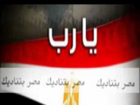 ترنيمة مصر بتناديك ترنيم ابانوب فام 