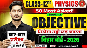 50 MOST IMPORTANT OBJECTIVE | CLASS 12 PHYSICS BIHAR BOARD | VIRAJ SIR