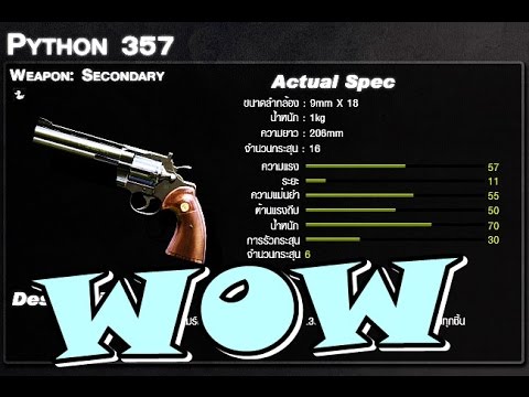 A.V.A Capsul Python .357 O.M.G ???