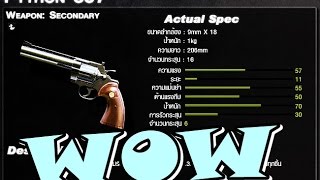 A.V.A Capsul Python .357 O.M.G 