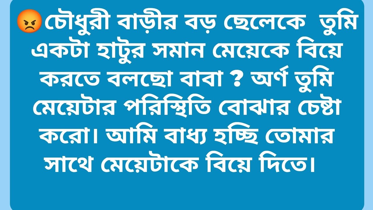 #প্রেমবসন্ত