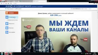Как войти в личный кабинет партнерки AIR! Как войти в личный кабинет партнерки AIR!
