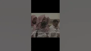 سورة النساء آية ٢٧ ٢٨ القارئ الشيخ محمد اللحيدان محمد اللحيدان قرآن قران كريم 