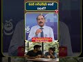 ఓపెన్ రిలేషన్‌షిప్ అంటే ఏమిటి ? | T-SAT
