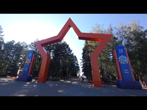 Парк Победы,Черниковка,Уфа,Россия,Victory Park,Ufa,Russia