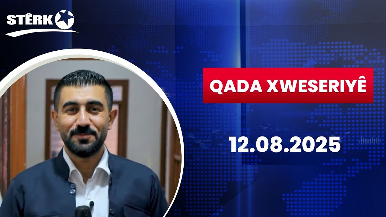 Qada Xweseriyê