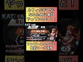 ワンピースネタバレ！ギア５になる条件判明！芸術　アート【バウンティラッシュ】#onepiecebountyrush #anime #opbr #luffy #bountyrush #shorts