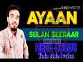 Suldaanka Geeska Iyo Heestii Ayaan Official Video