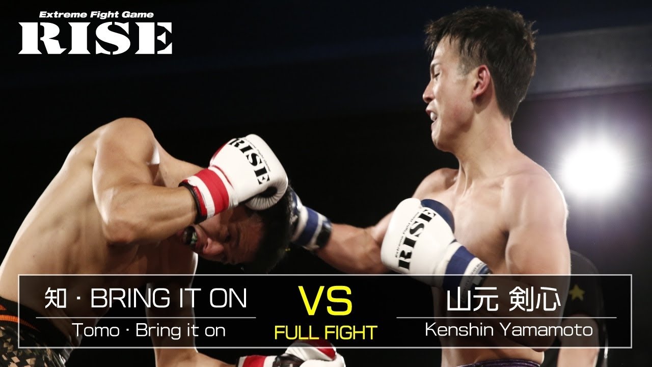 知・BRING IT ON vs 山元剣心／Tomo Bring it on vs Kenshin Yamamoto