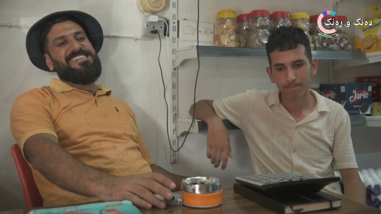 ( بشميند) ( السند)       قصه سيناريو وحوار علي جمال الأغا تصوير : سيلما إنتاج : دەنک و رەنک