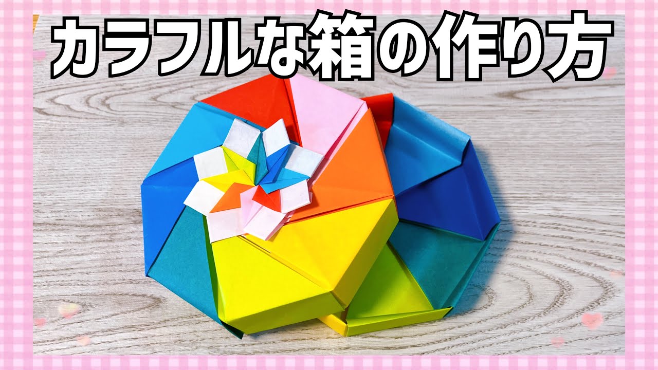 あっぱれ・折り紙 【巻末の折り紙未使用】 あっぱれ折り紙 切らずに1枚で折る十二支と日本を楽しむ折り紙