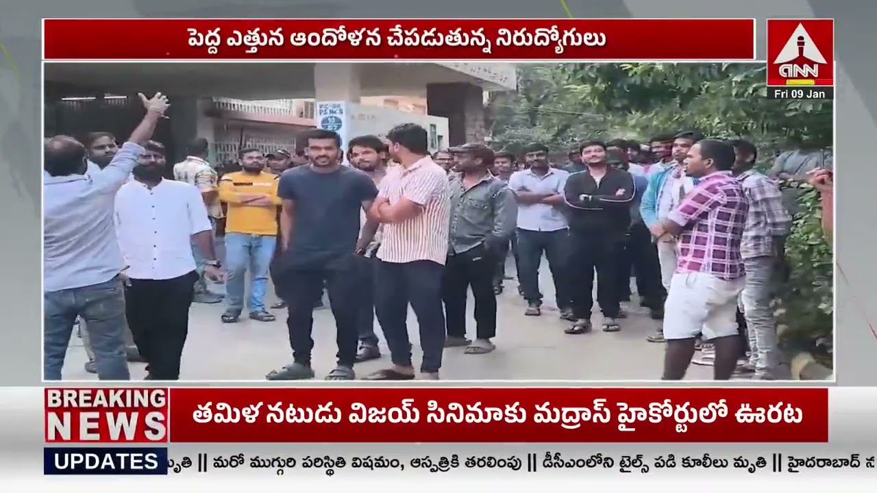 11 AM FULL BULLITEN :  Headlines | Telanagana News | AP News | ANN Telugu