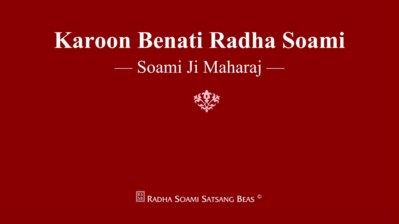 Karoon Benati Radha Soami   Soami Ji Maharaj   RSSB Shabad