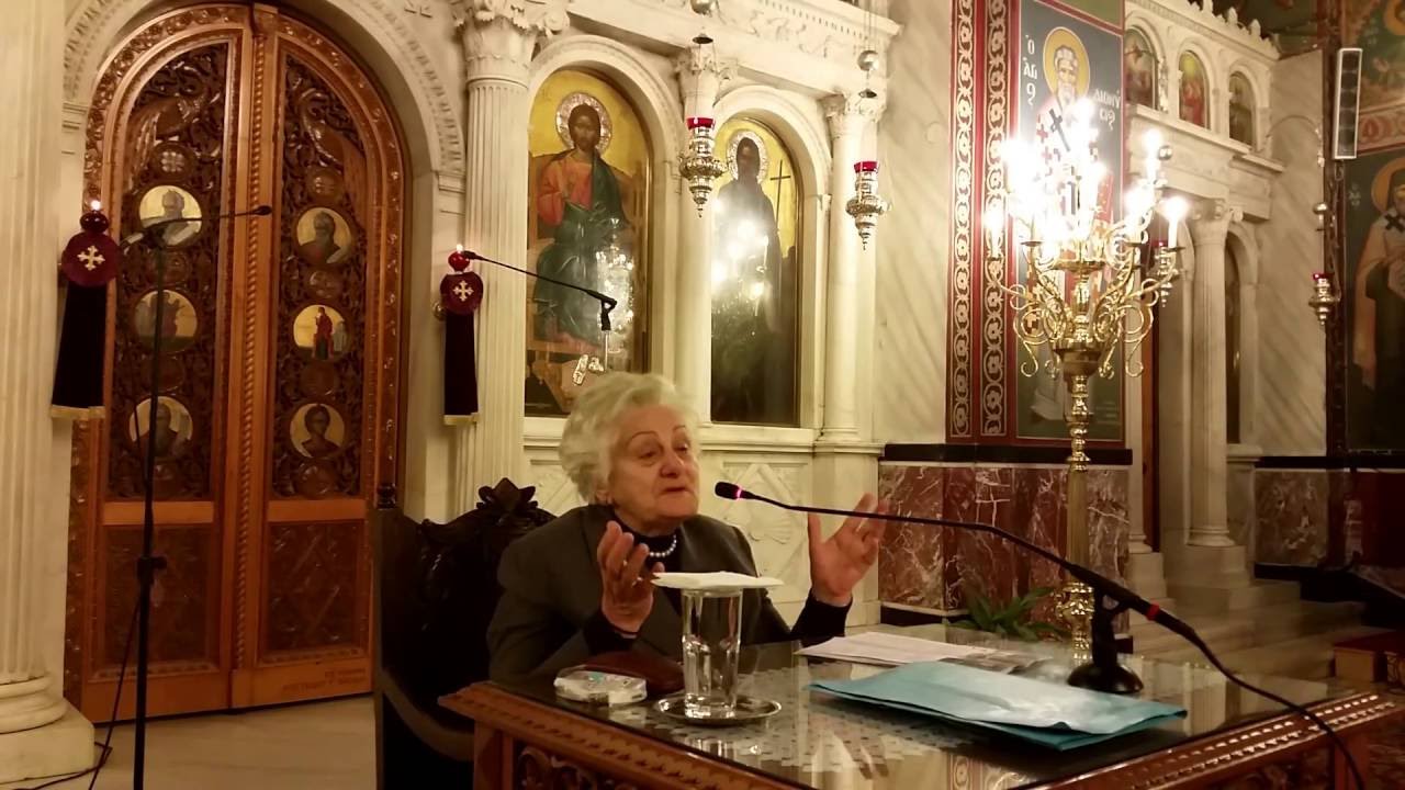 Αθηνά Σιδέρη: ''Ο Άγιος Πορφύριος μας ακούει'' 21-3-16