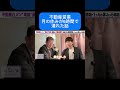 ミサワホーム時代、月の休み6時間で潰れた話。