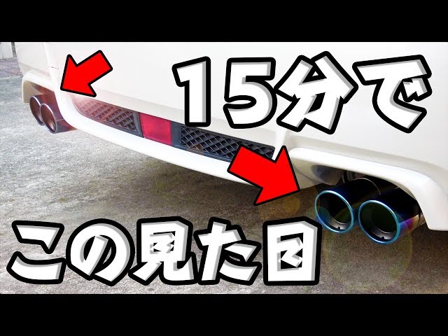 WRX VA型純正マフラー　マフラーカッター付 WRX VA型純正マフラーマフラーカッター付