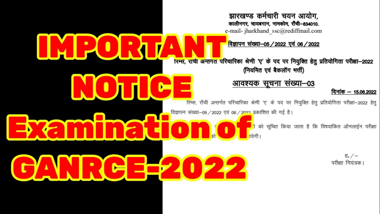 Important Notice Examination of GANRCE-2022
