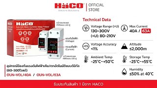 HACO Digital Automatic Over/Under Voltage Protector HACO Digital Automatic Over/Under Voltage Protector