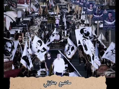 ذياب كزار باجر عشك